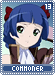 commoner13
