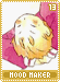 moodmaker13